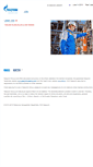 Mobile Screenshot of gazpromvacancy.com